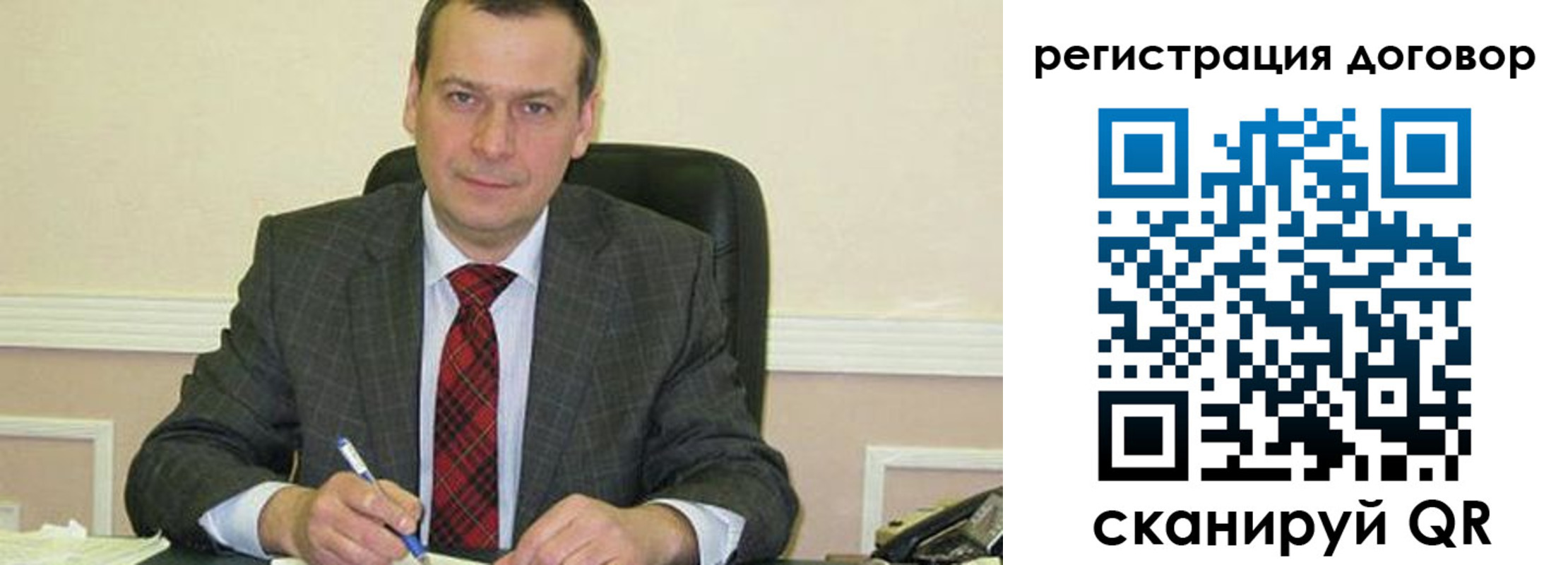 миграционный учет в Болотном