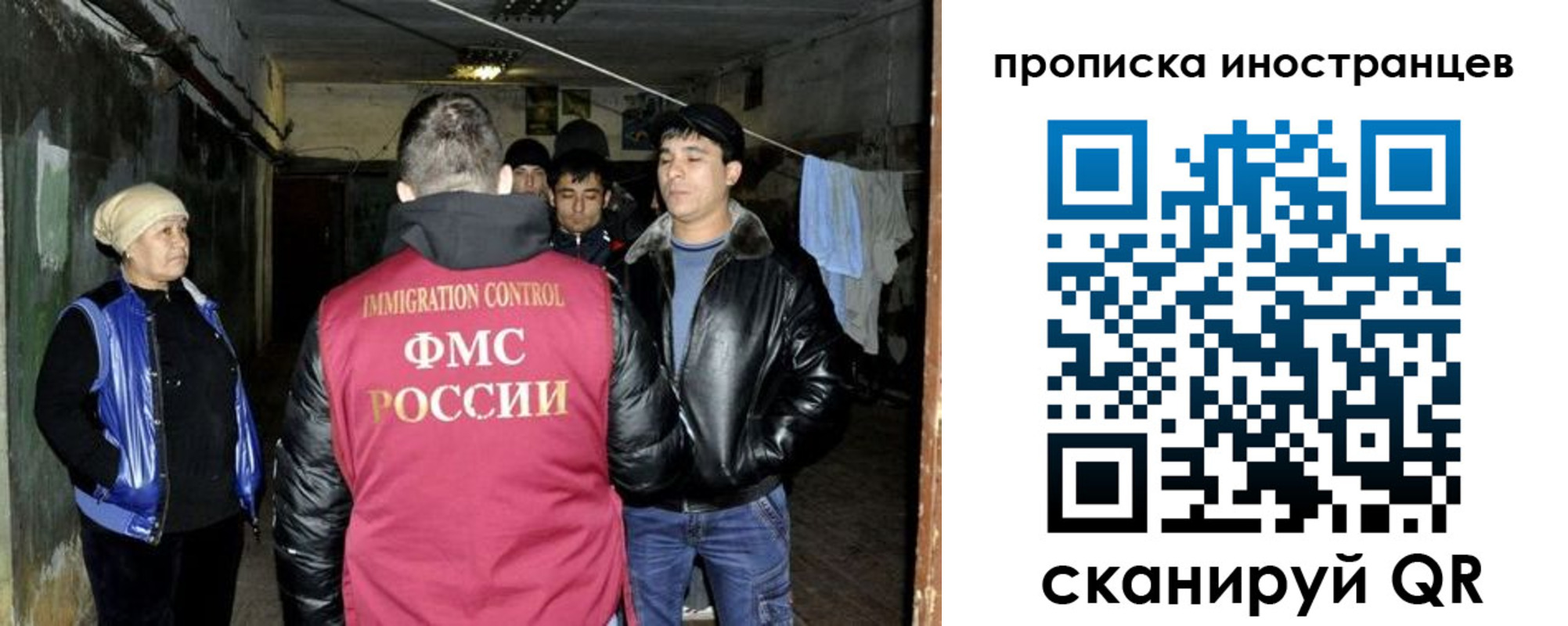 где прописаться в Болотном