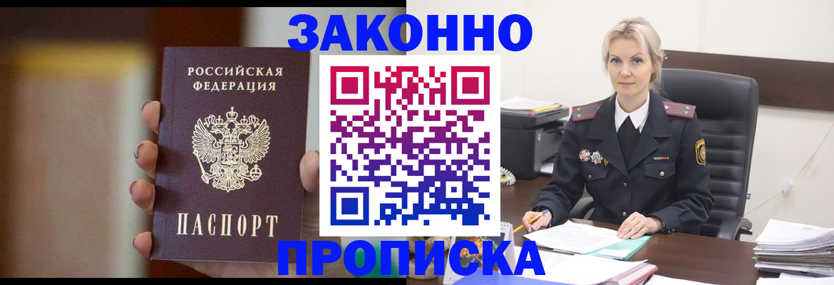 регистрация в Болотном