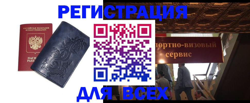 форма 3 в Болотном